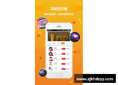 迪巴拉发布个人专属App，粉丝争相下载